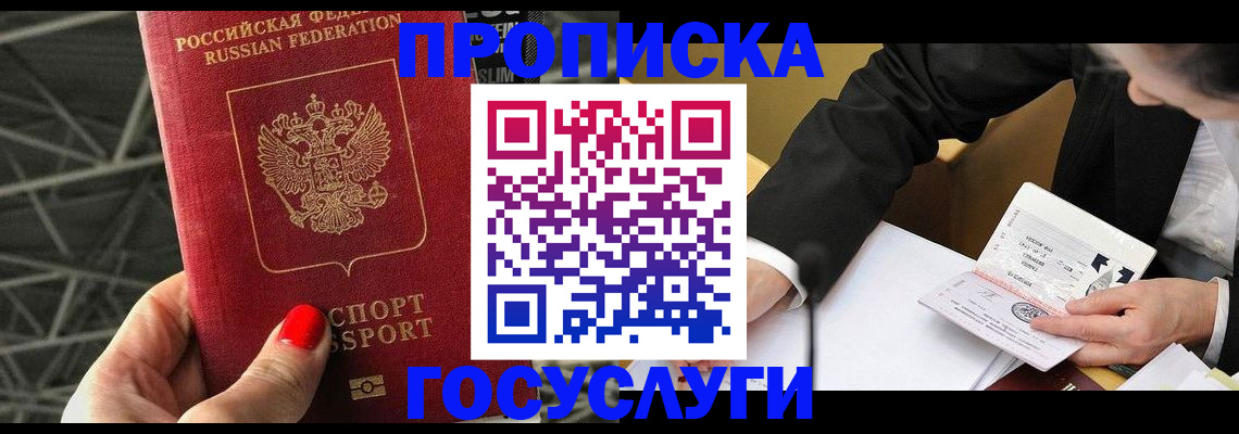 регистрация для дет. сада в Владикавказе